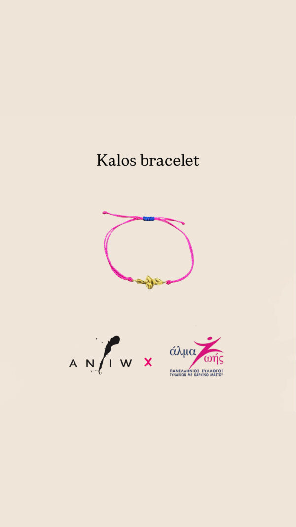 Kalos bracelet - Image 6